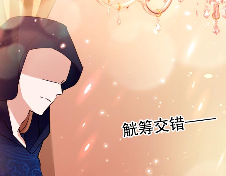 第301话 混入夜魂教59