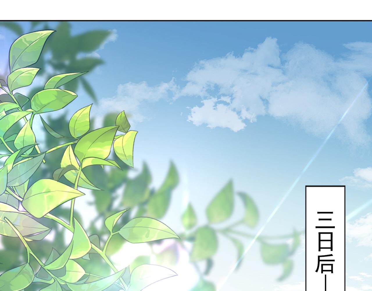 第331话 小皇帝有自残行为？4
