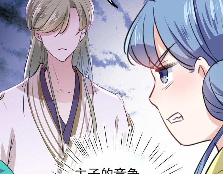 第210话 做天牢里最靓的仔！96