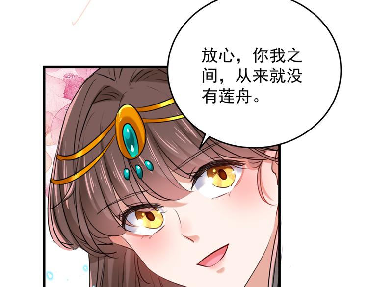 第274话 我们~深入沟通一下62