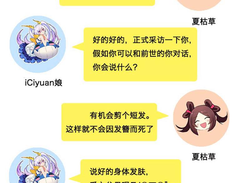 清明节小剧场9