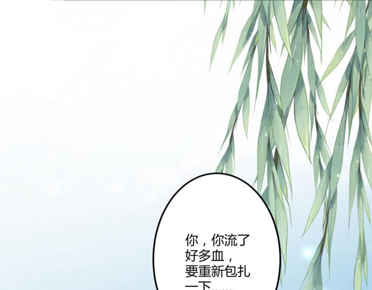 第33话 你给我穿上！19
