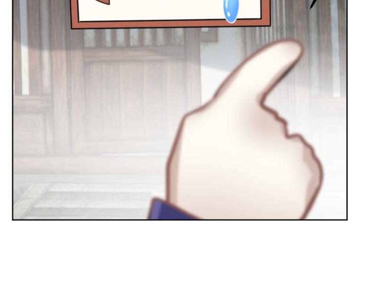 第70话 我死也是王爷的鬼！34