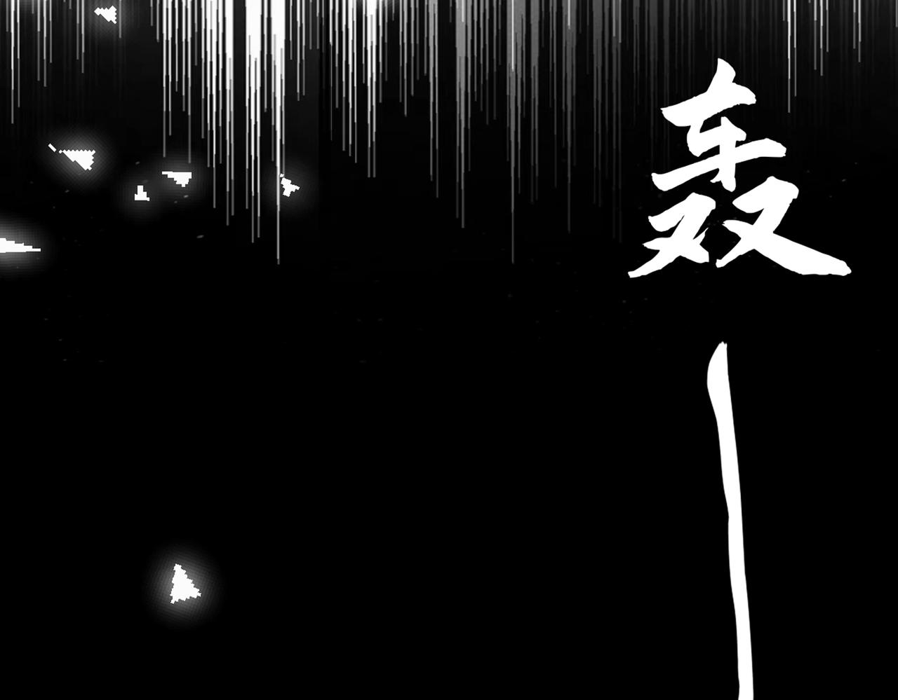 第326话 萧瑾瑜，我原谅你了41