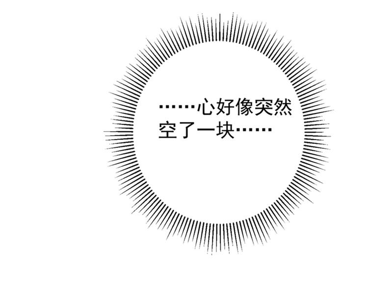 第134话 她不喜欢太直白的？54