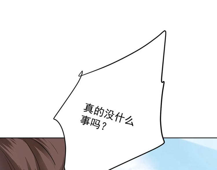 第77话 沈秋的秘密75