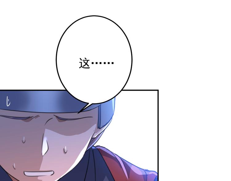 第186话 真是一门好亲事？49