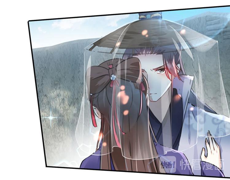 第100话 激烈的野鸳鸯20