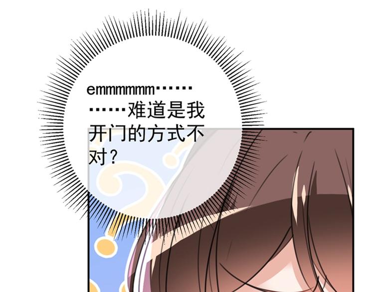 第136话 本王等着娶王妃呢！15