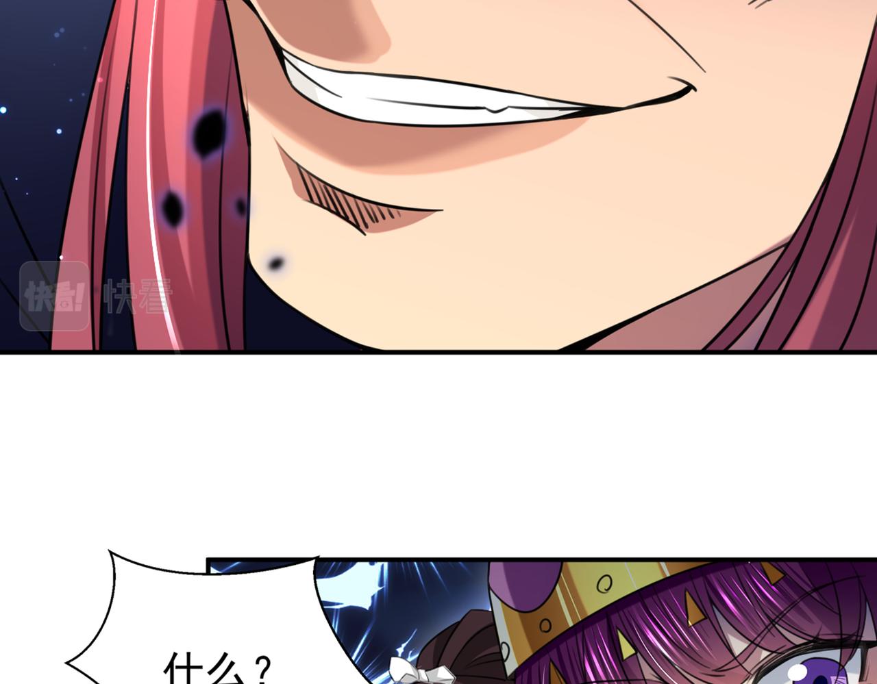 第321话 我们被利用了！21