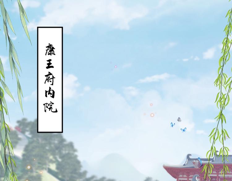 第127话 来了！宫斗现场！36