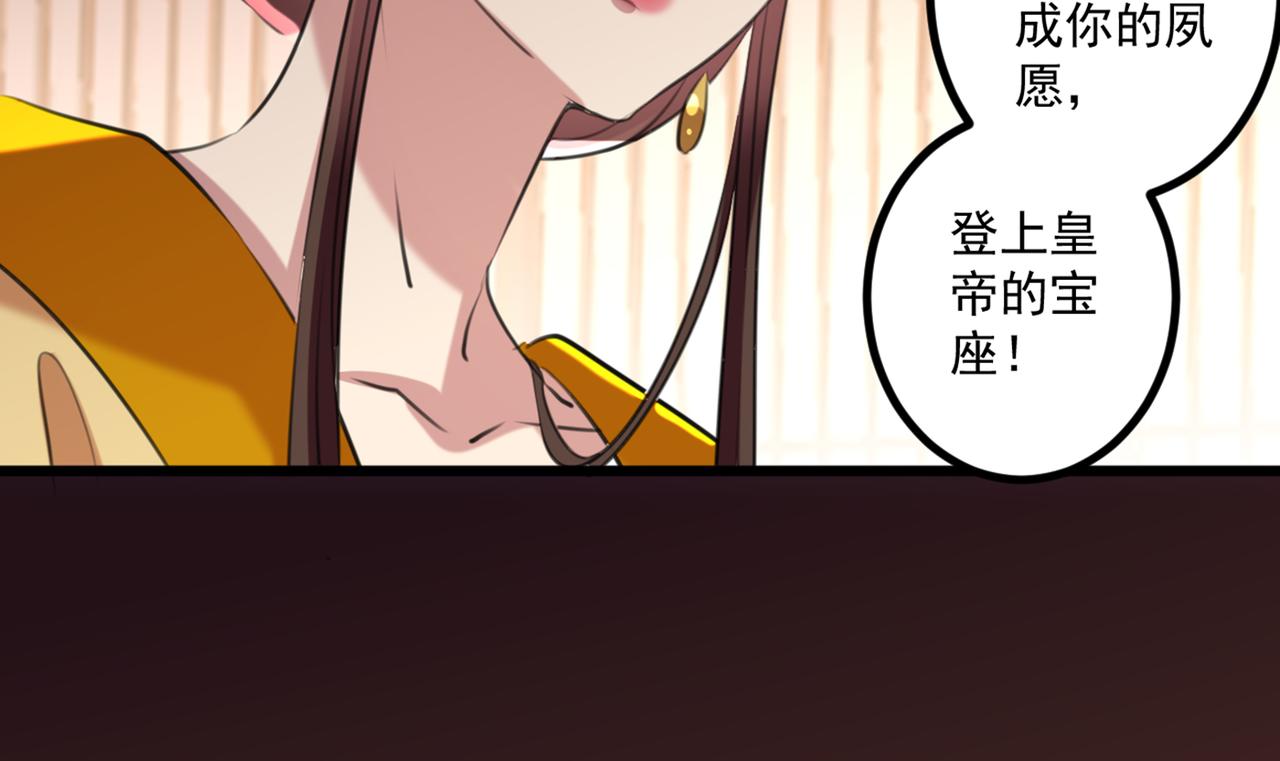 第334话 涵儿，谢谢你51