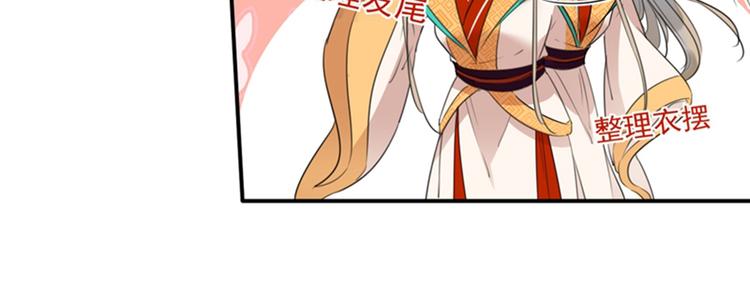 第152话 身份被识破！30