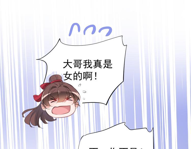 第187话 我来接夫人回家！65