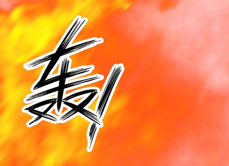 第3话 回府算账76