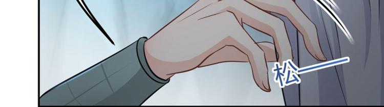 第41话 叫爸爸63