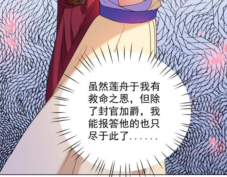 第272话 意外还是人为？！72