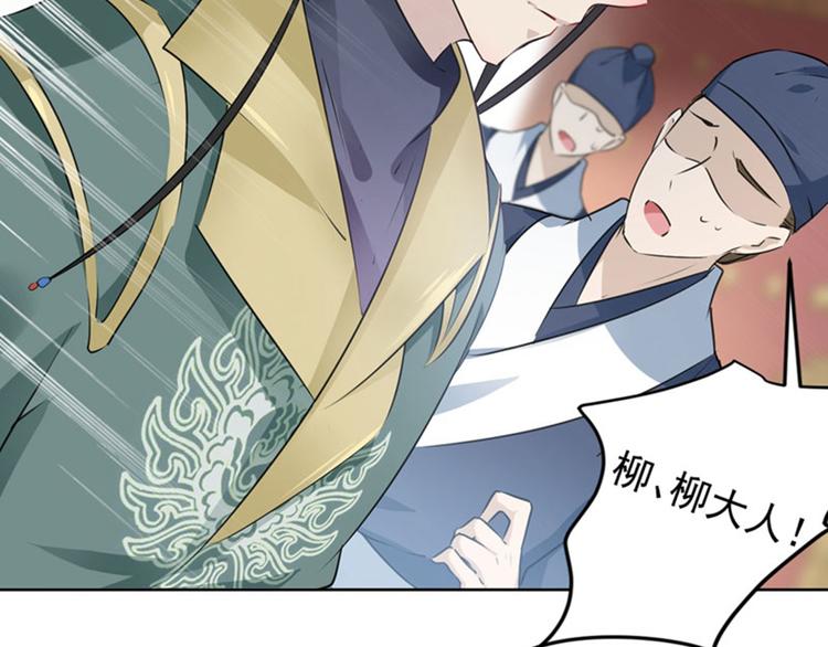 第76话 掉裤子了7