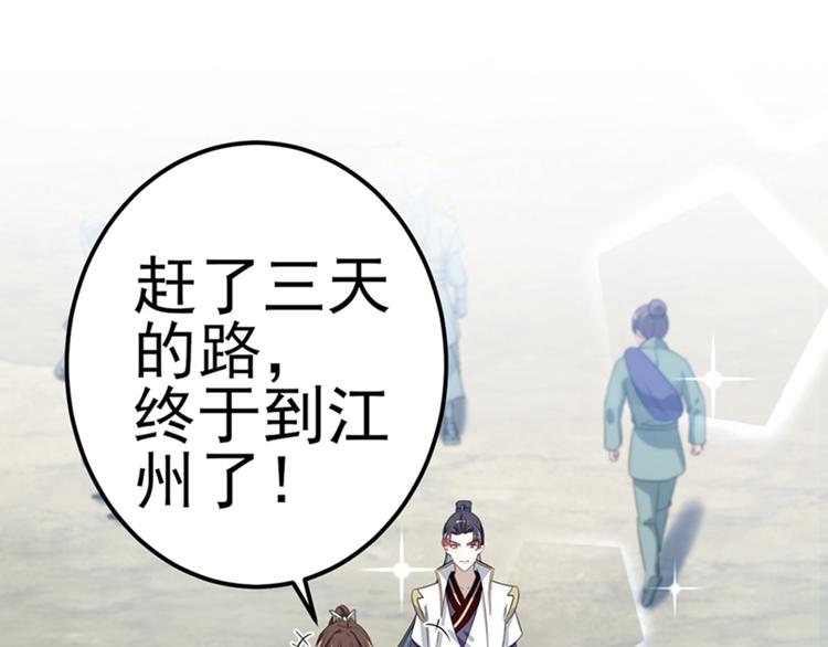 第166话 我可以更流氓一点56