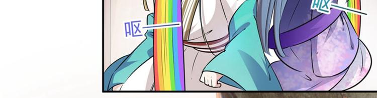 第67话 娘子你怀孕了？3
