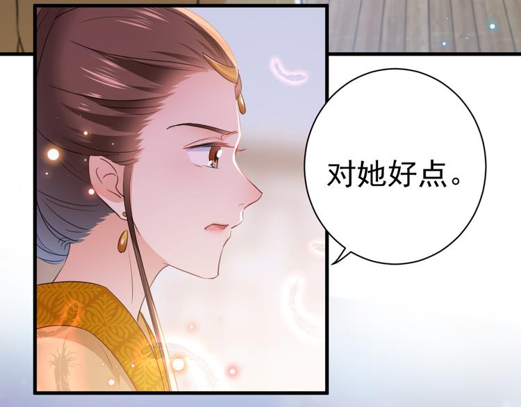 第201话 你已经成了我的软肋78
