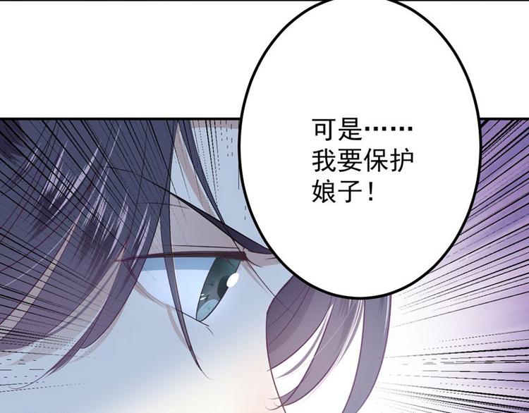 第57话 为了保护她63
