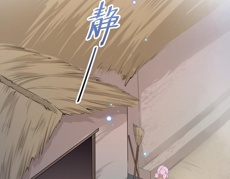 第180话 白莲又整幺蛾子？23