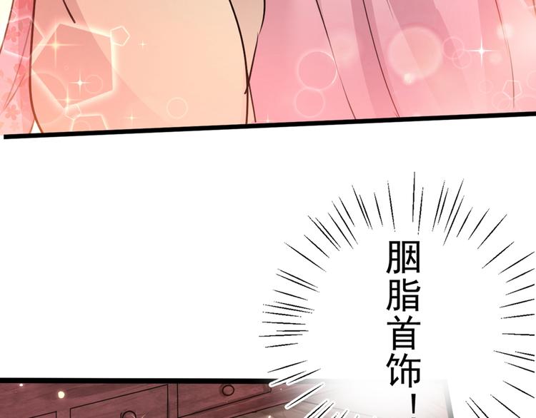 第205话 我好像离不开他了25