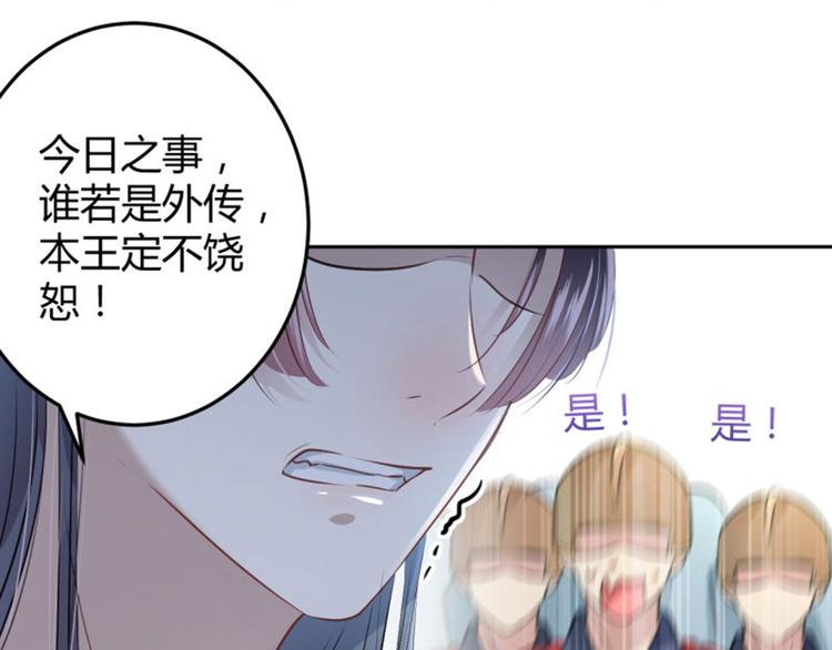 第35话 女装大佬15