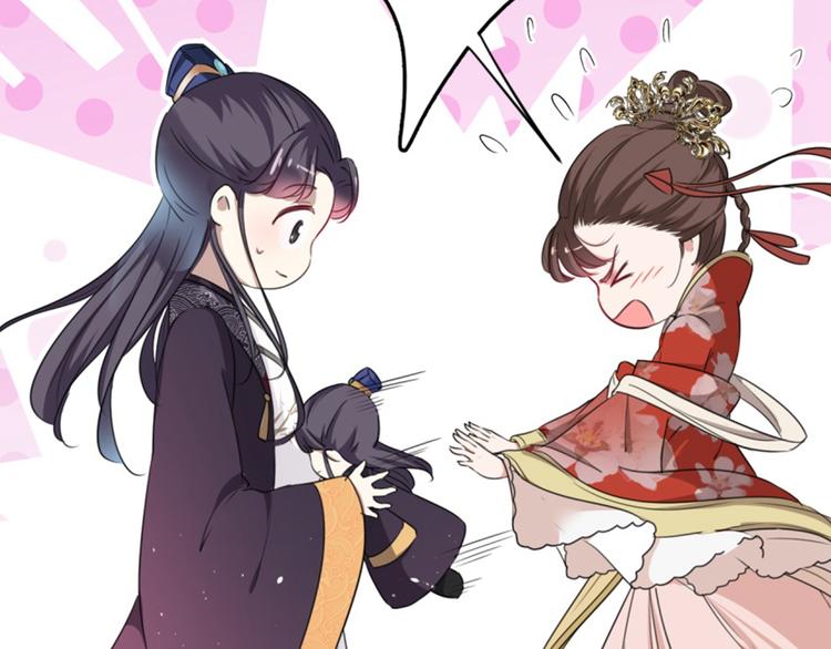 第162话 不舍得把我给别人？72