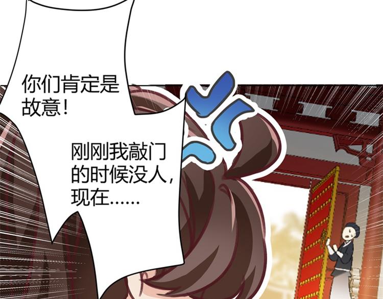 第3话 回府算账55