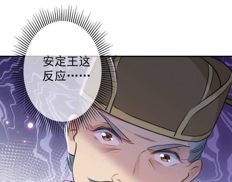 第185话 今天要成亲？72