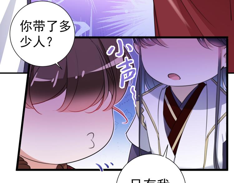 第188话 我定护你周全！16