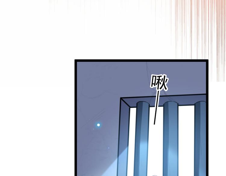 第212话 西厥三皇子闪亮登场30