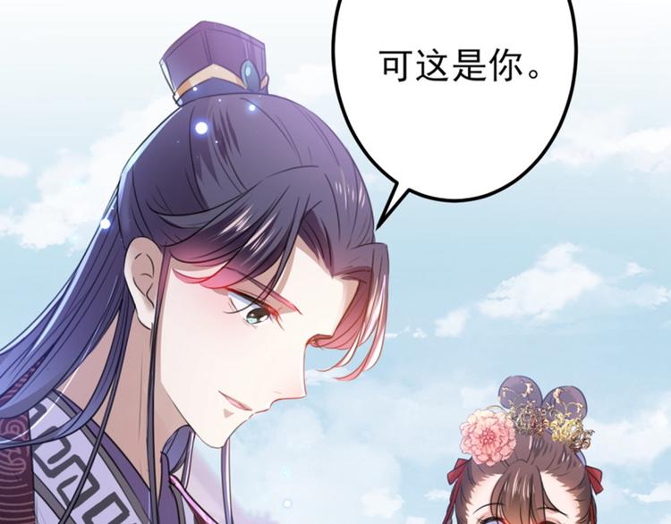 第163话 生个大胖儿子？20