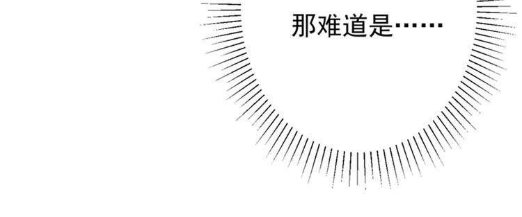 第151话 温柔体贴小奶狗？107