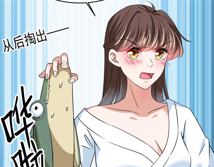 第246话 小心猛兽！18