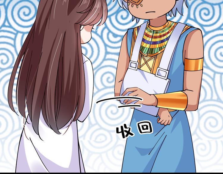 第290话 萧瑾瑜会当皇帝？64