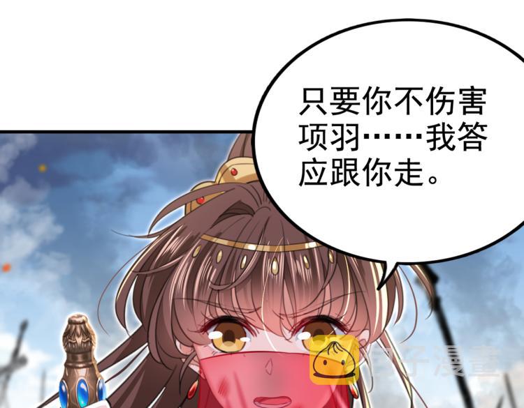 第312话 原来你是这么看我的28