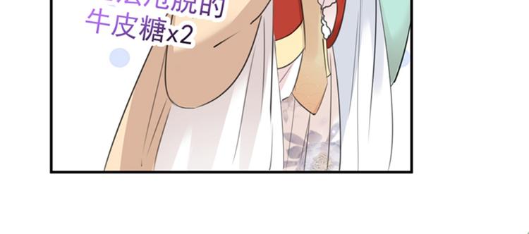 第128话 丹阳郡主手撕情敌？26