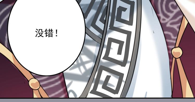 第124话 有必要贴那么紧吗！57