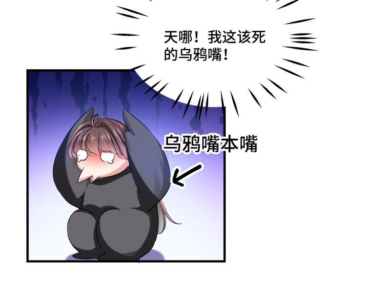 第250话 沈秋也一起去西厥吧61