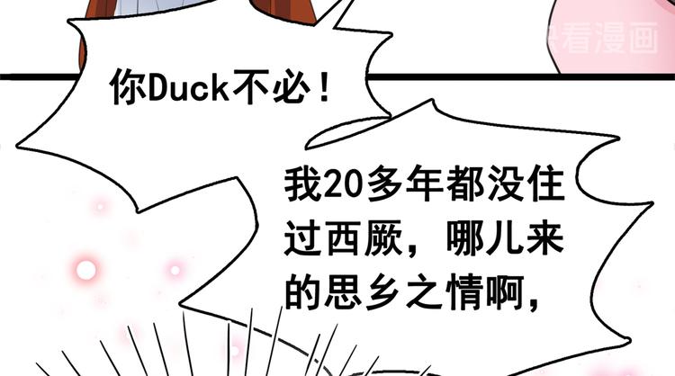 第219话 我走了，保重！90