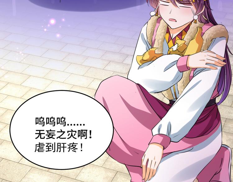 第253话 命运的再会！72