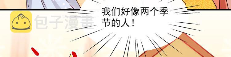 第262话 怼死你个直男癌！42