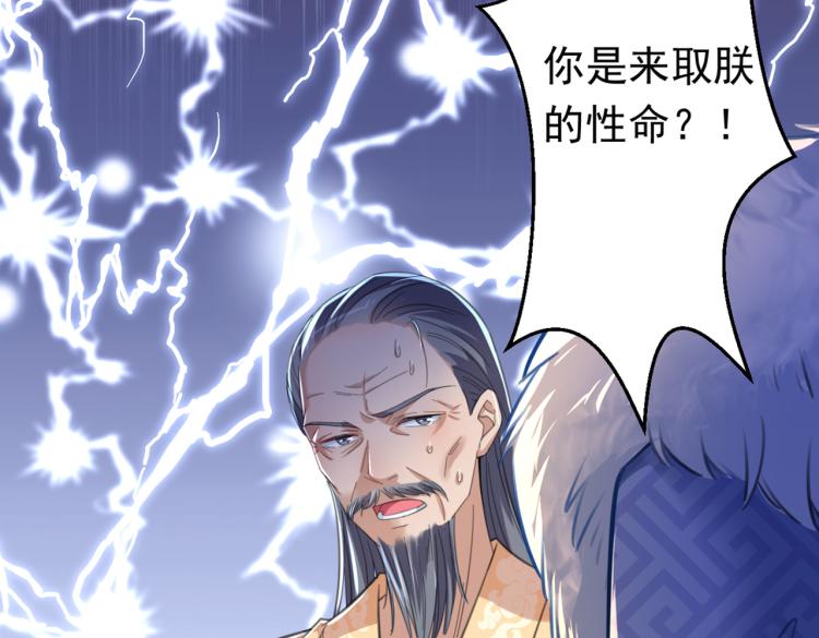 第296话 活着就是对你的惩罚27