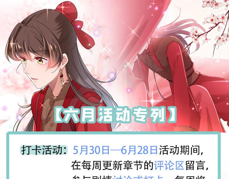 第193话 你可知罪！96