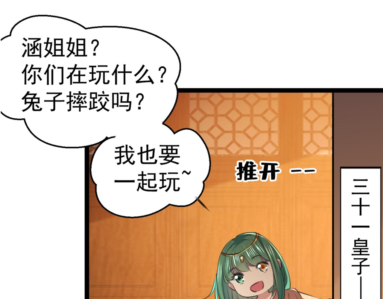 番外 萧氏夫妇福利篇117