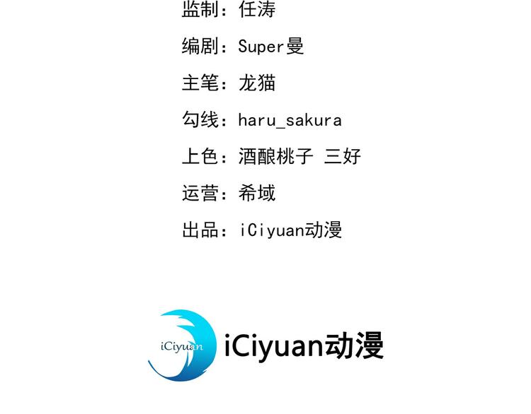 第213话 寻回失散的西厥公主2