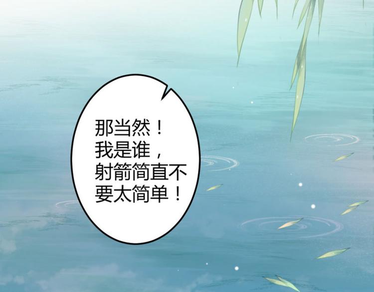 第35话 女装大佬63
